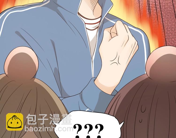 第30话 她不受欢迎的原因(1/3)-第32话