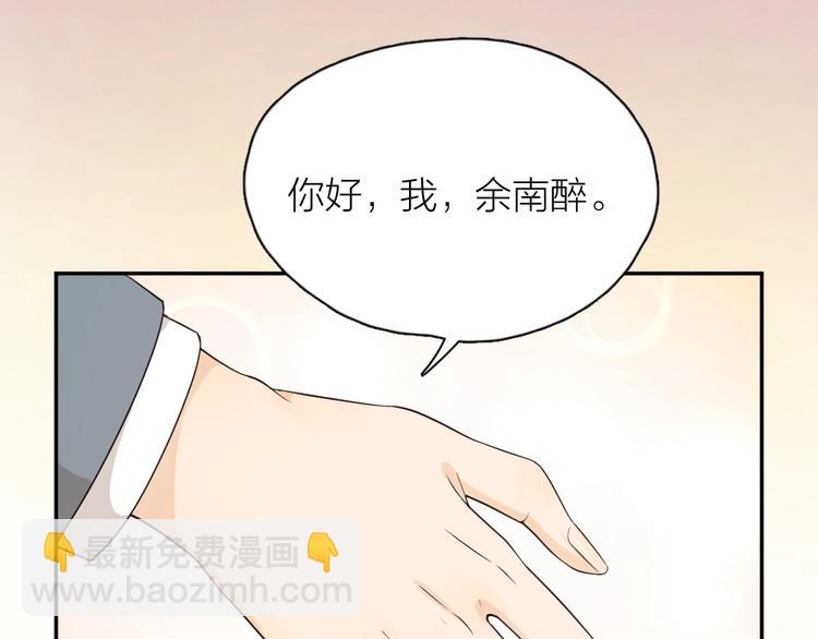 第30话 她不受欢迎的原因(1/3)-第32话