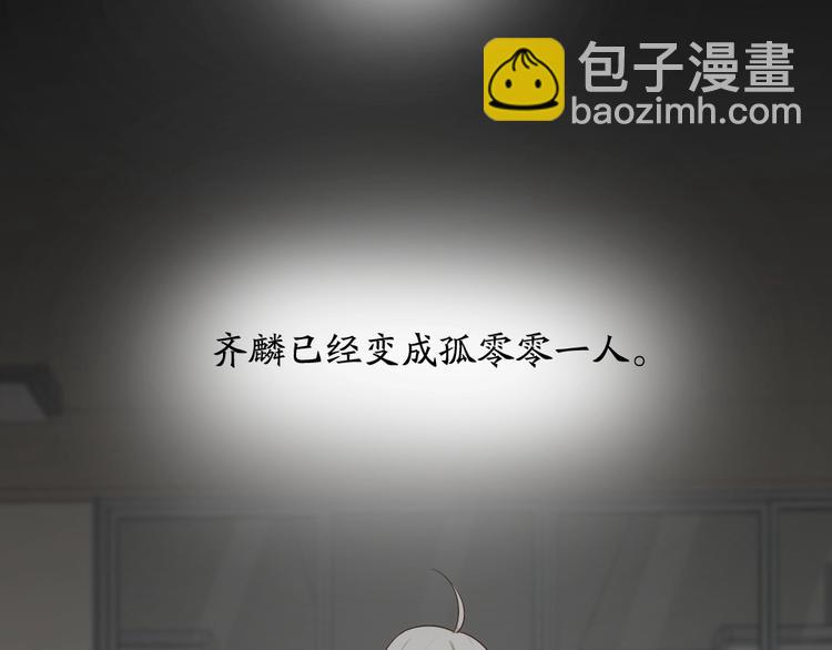 第30话 她不受欢迎的原因(1/3)-第32话