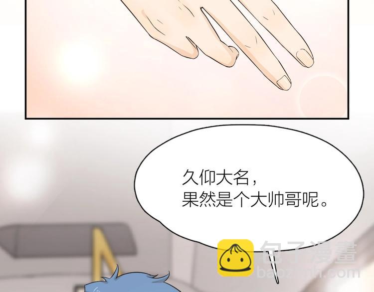 第30话 她不受欢迎的原因(1/3)-第32话