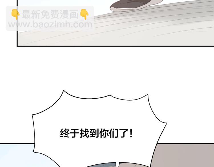 第34话 运动会(1/3)-第36话