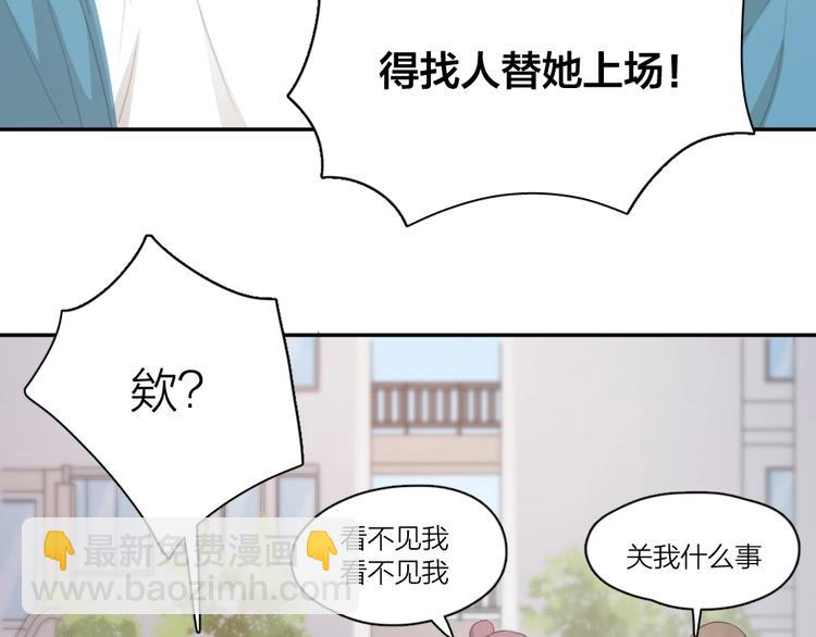 第34话 运动会(1/3)-第36话