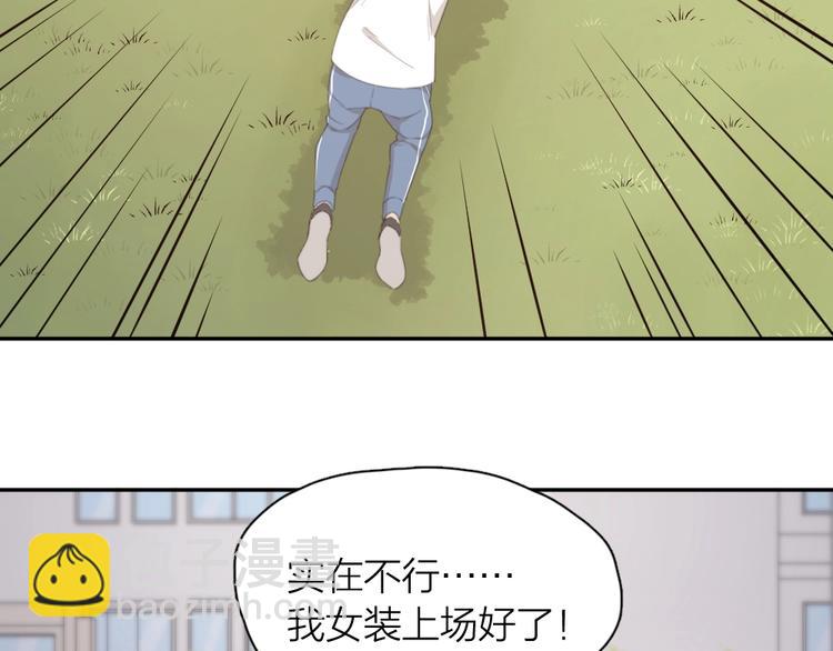 第34话 运动会(1/3)-第36话