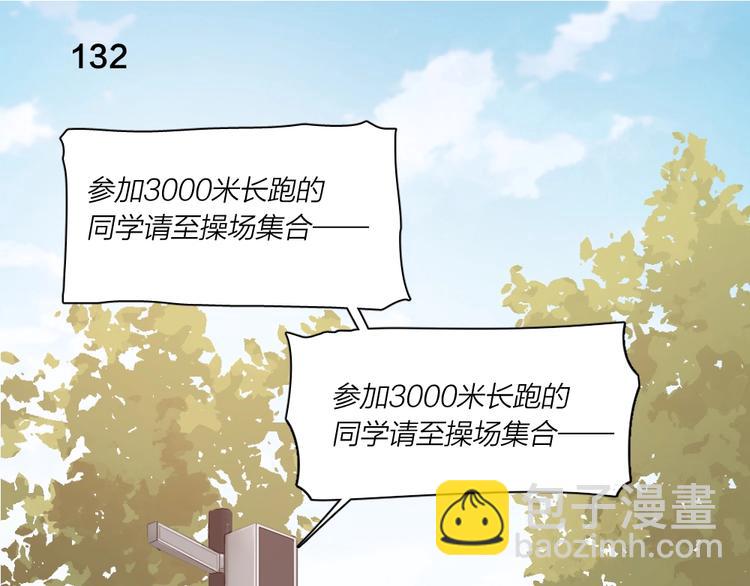 第34话 运动会(1/3)-第36话