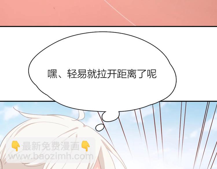 第34话 运动会(1/3)-第36话