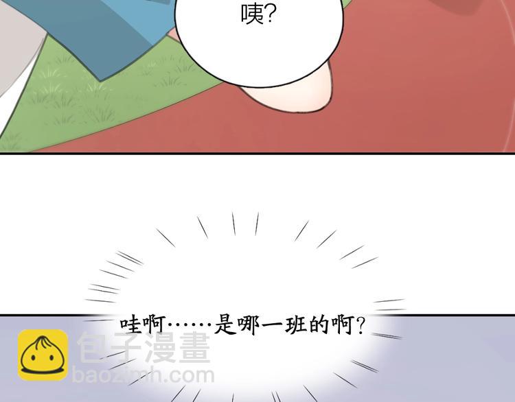 第34话 运动会(1/3)-第36话