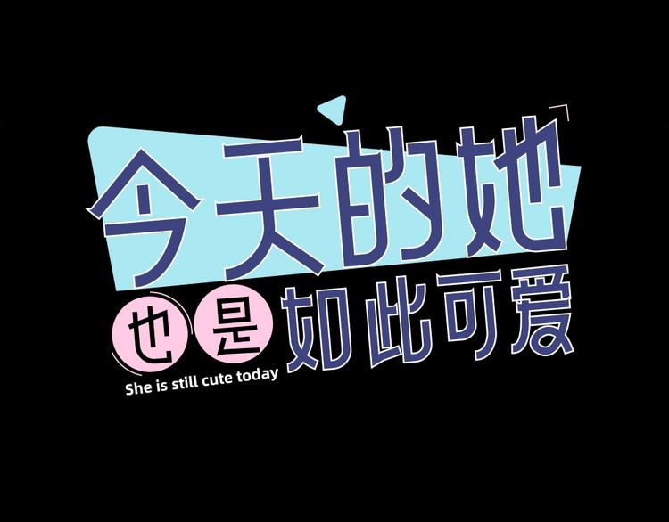 第36话 外宿(1/3)-第38话