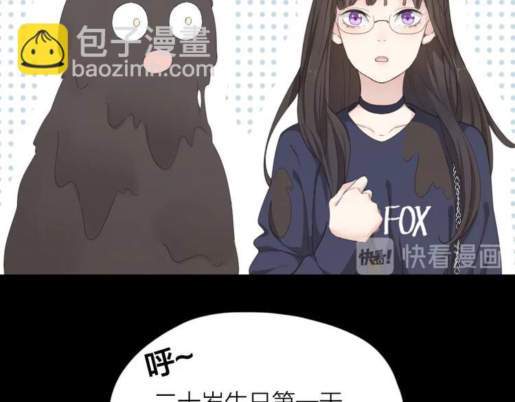 第36话 外宿(1/3)-第38话