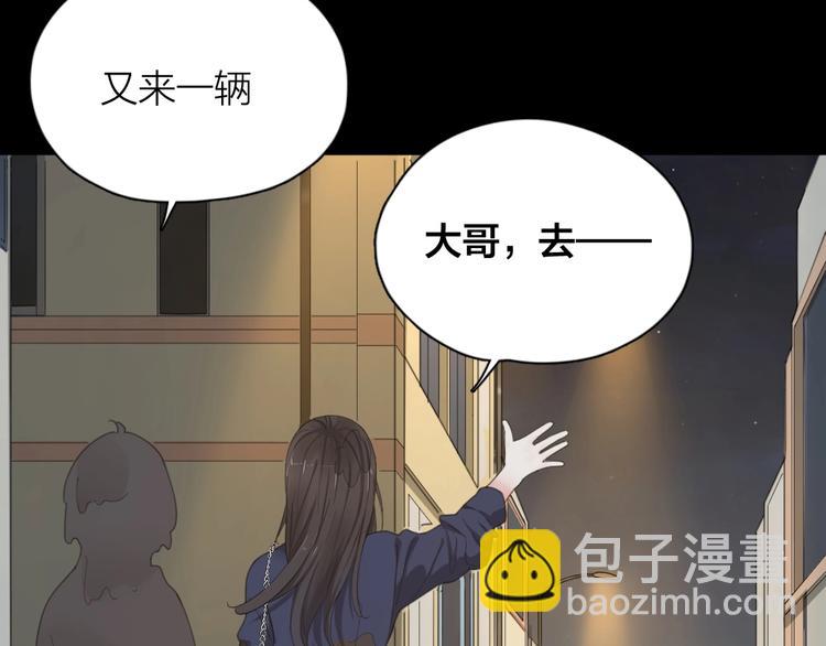 第36话 外宿(1/3)-第38话