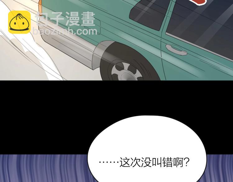 第36话 外宿(1/3)-第38话