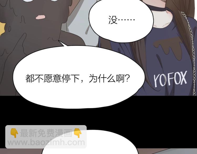 第36话 外宿(1/3)-第38话