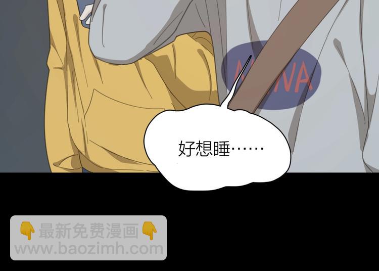 第36话 外宿(1/3)-第38话