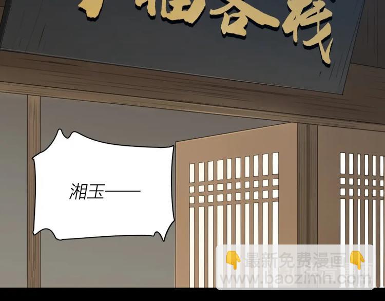 第36话 外宿(1/3)-第38话