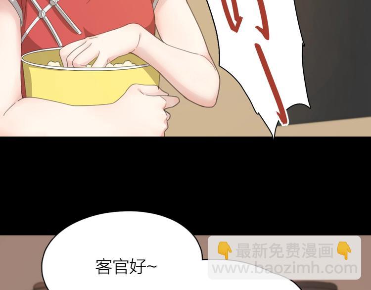 第36话 外宿(1/3)-第38话
