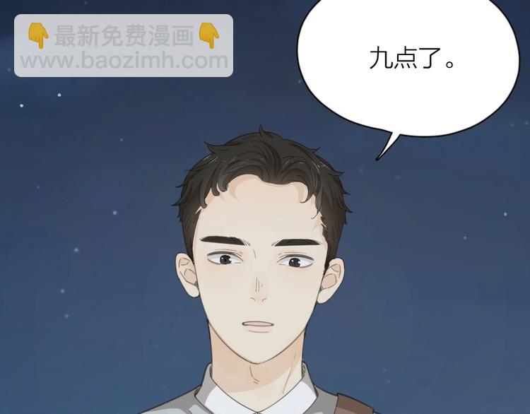 第36话 外宿(1/3)-第38话