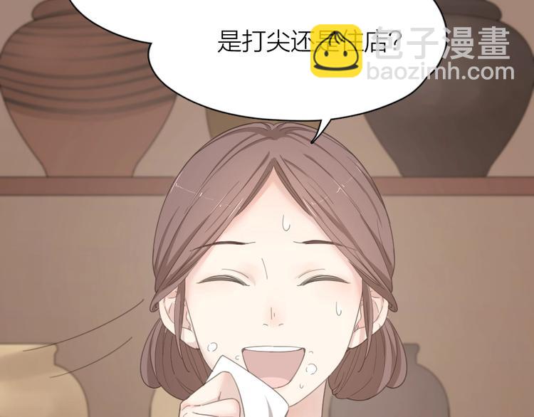 第36话 外宿(1/3)-第38话