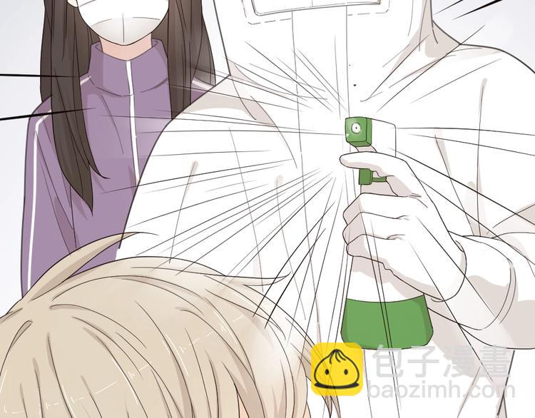 第38话 羞羞的事？(1/3)-第40话