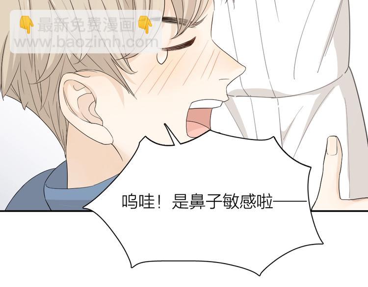 第38话 羞羞的事？(1/3)-第40话