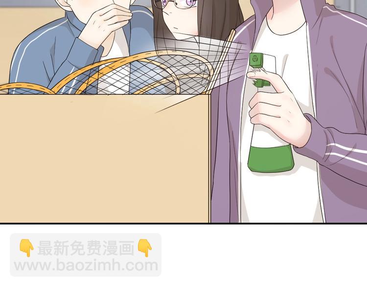 第38话 羞羞的事？(1/3)-第40话