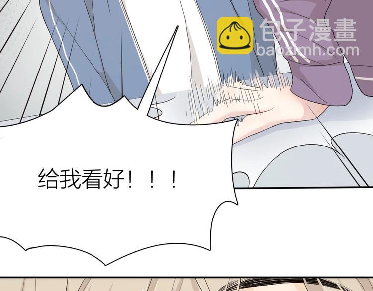 第38话 羞羞的事？(1/3)-第40话