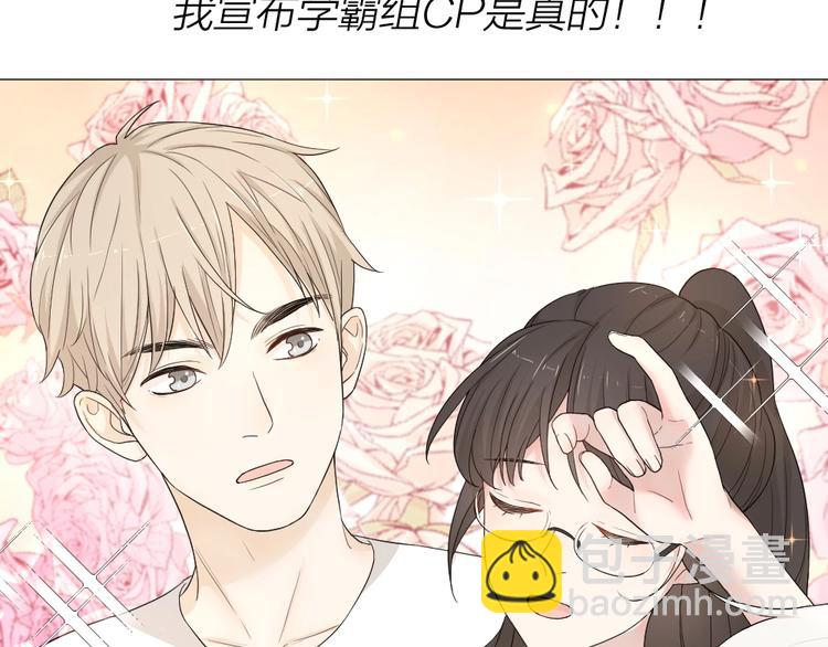 第38话 羞羞的事？(1/3)-第40话