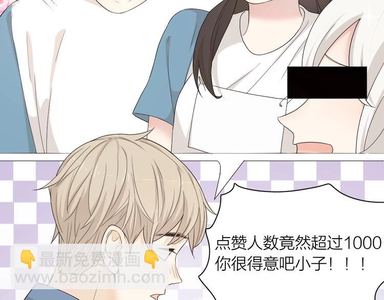 第38话 羞羞的事？(1/3)-第40话