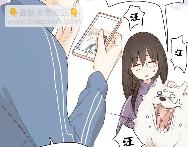 第38话 羞羞的事？(1/3)-第40话