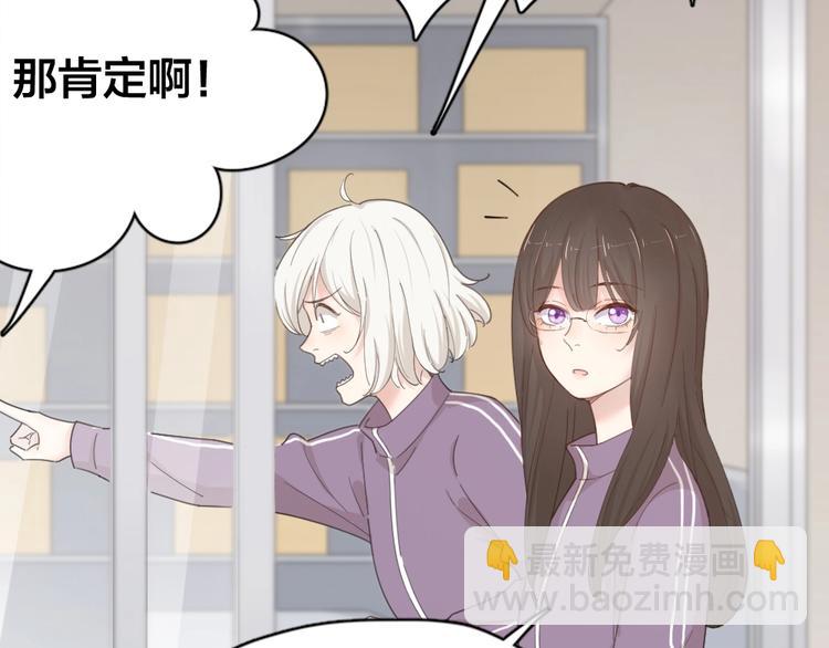 第38话 羞羞的事？(1/3)-第40话