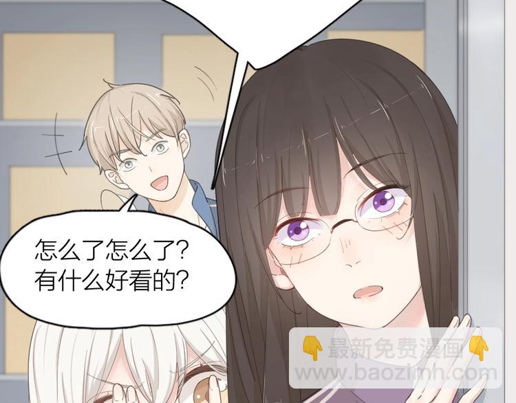 第38话 羞羞的事？(1/3)-第40话