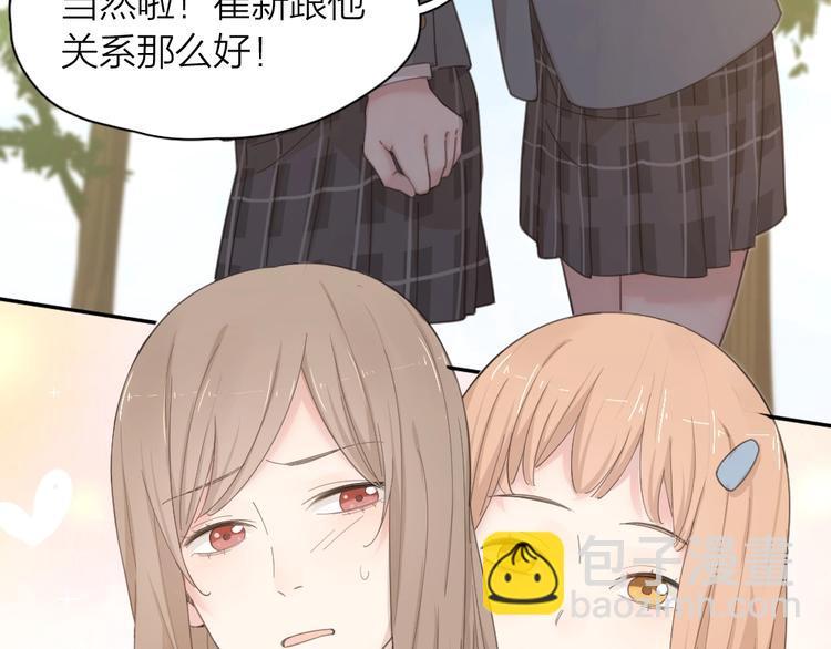 第38话 羞羞的事？(1/3)-第40话