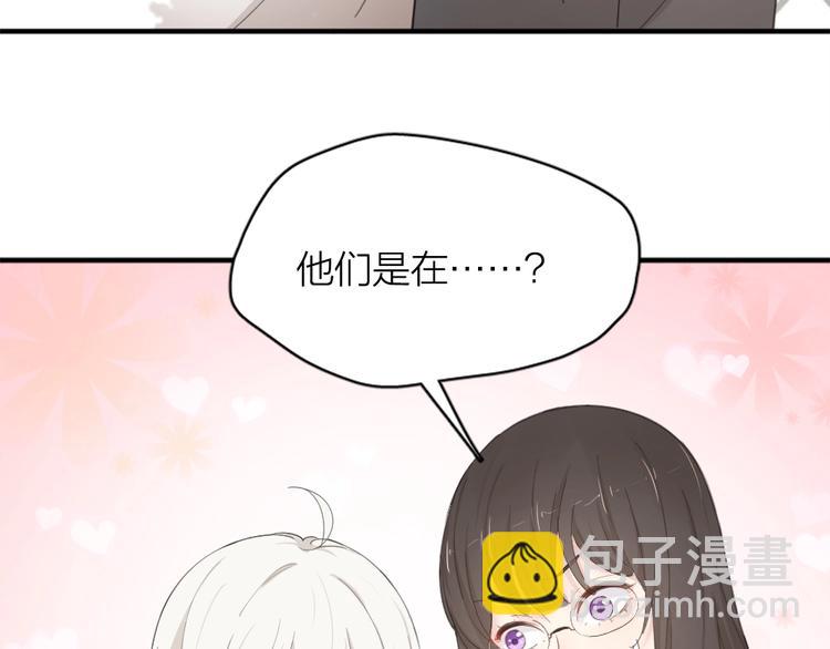 第38话 羞羞的事？(1/3)-第40话