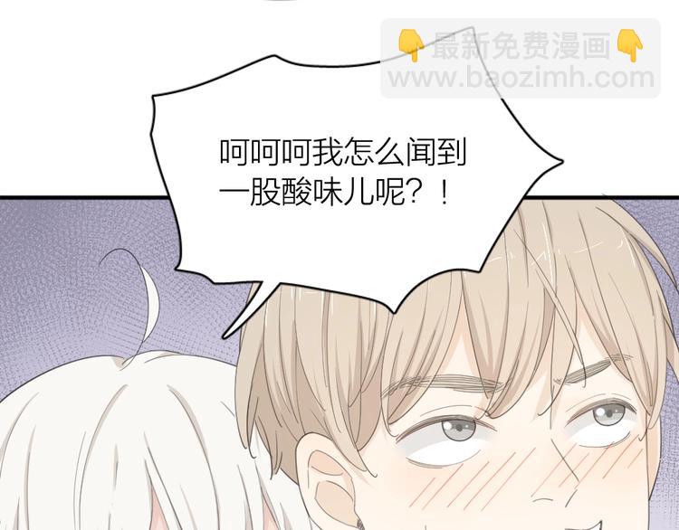 第38话 羞羞的事？(1/3)-第40话