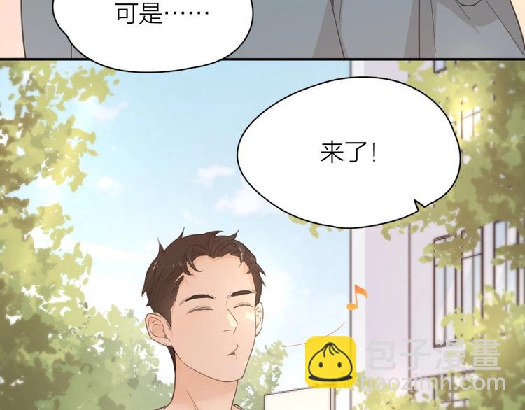 第38话 羞羞的事？(1/3)-第40话