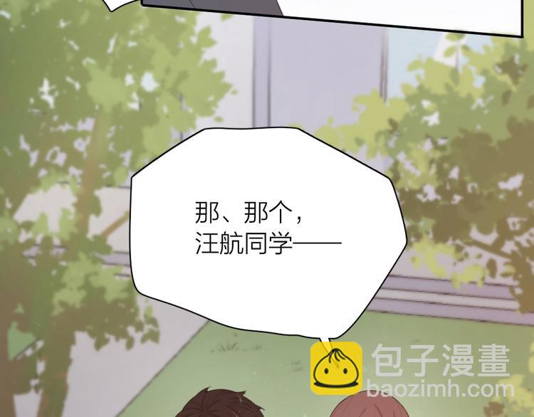 第38话 羞羞的事？(1/3)-第40话