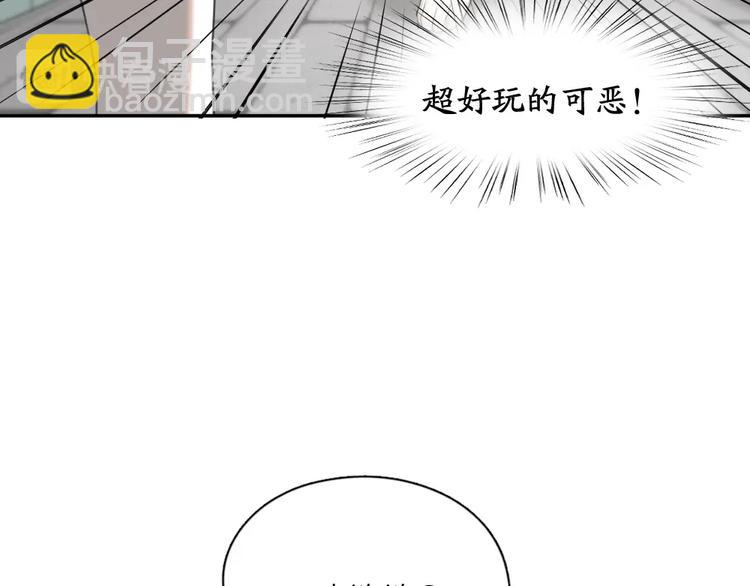 第40话 回到过去(1/3)-第42话