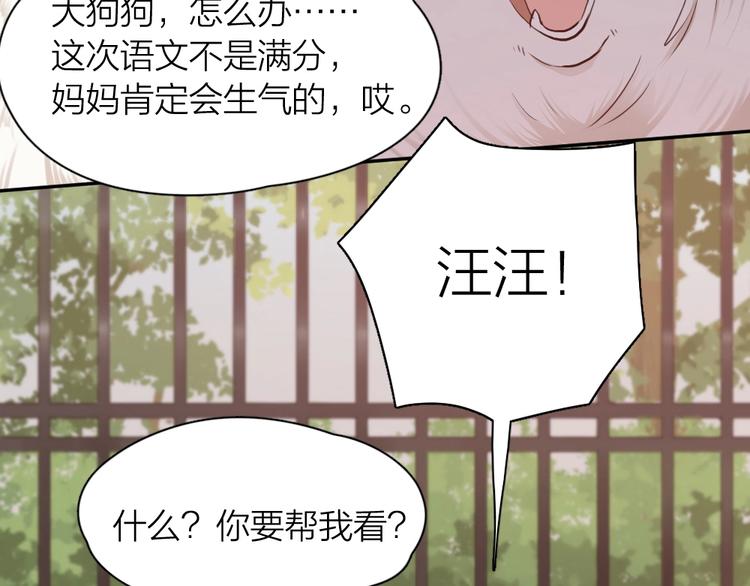 第40话 回到过去(1/3)-第42话