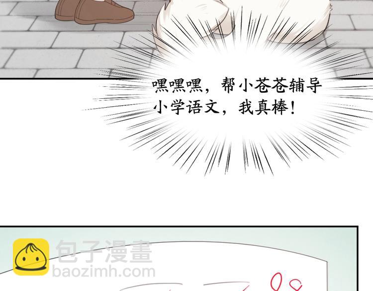 第40话 回到过去(1/3)-第42话