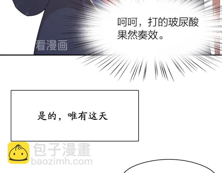 第41话 家长会(1/3)-第44话
