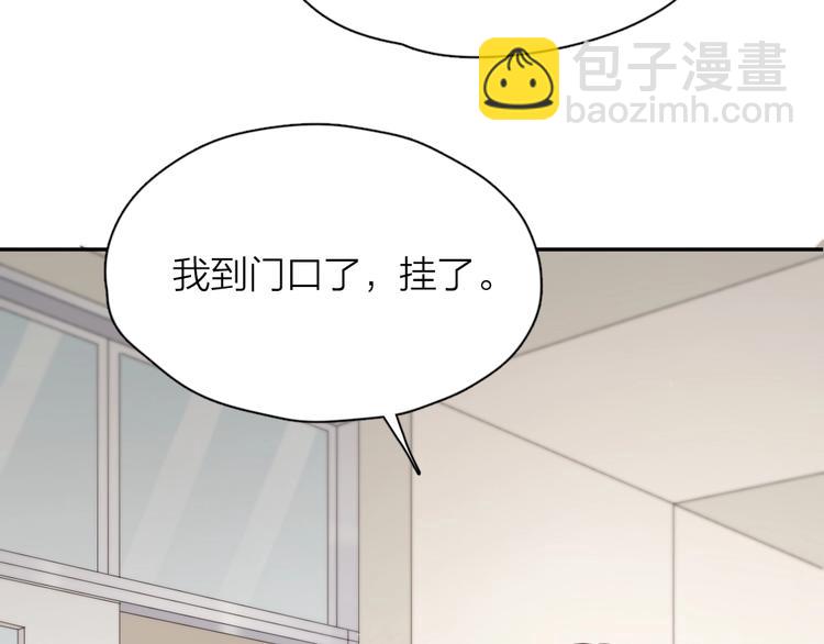 第41话 家长会(1/3)-第44话