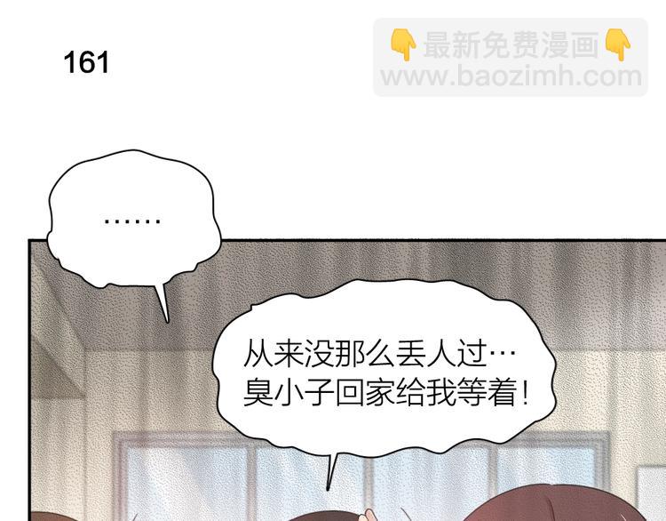 第41话 家长会(1/3)-第44话