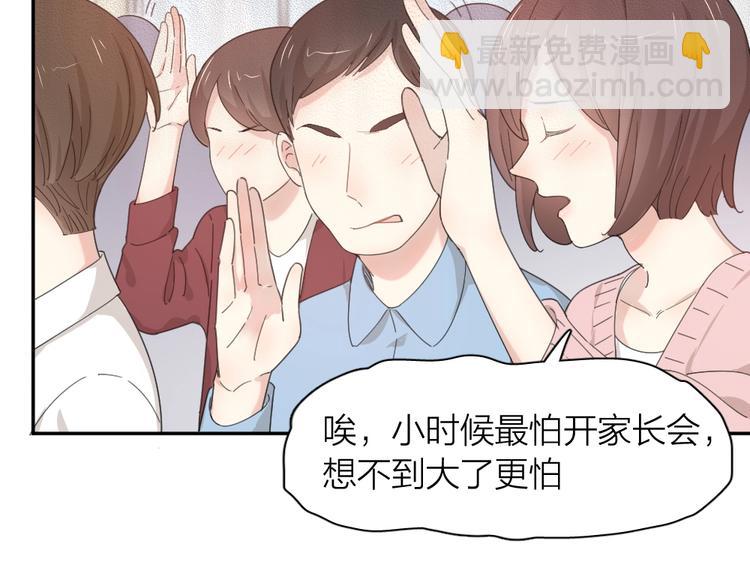 第41话 家长会(1/3)-第44话