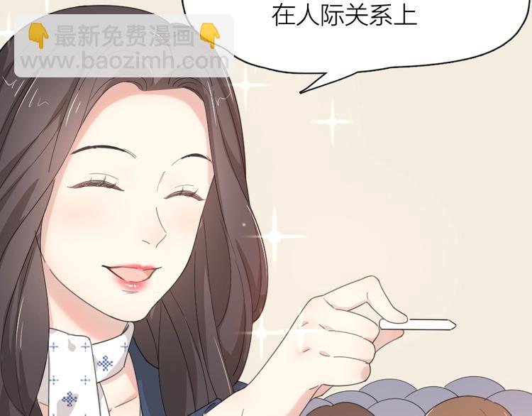 第41话 家长会(1/3)-第44话