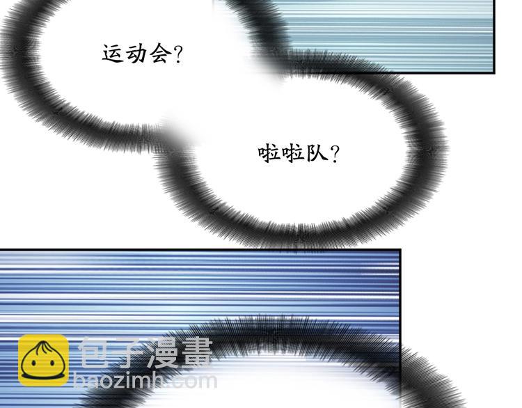 第41话 家长会(1/3)-第44话
