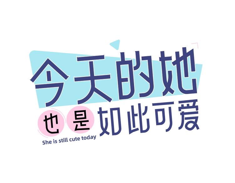 第43话 探病(1/3)-第46话