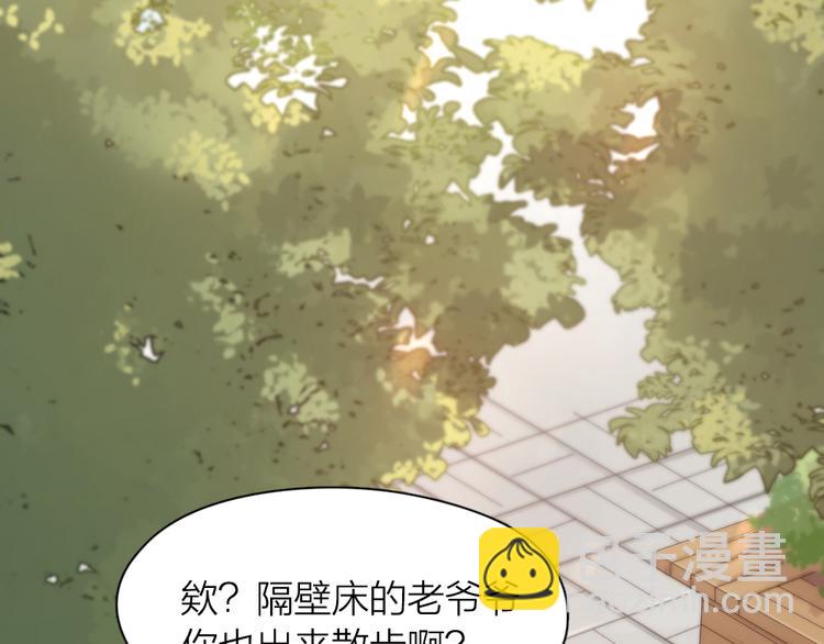 第43话 探病(1/3)-第46话