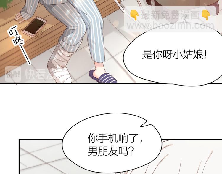 第43话 探病(1/3)-第46话