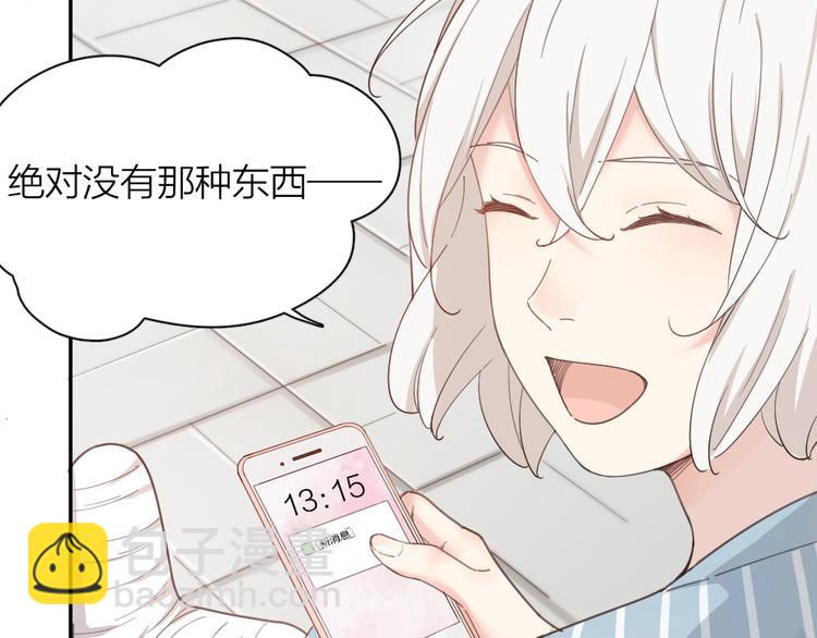 第43话 探病(1/3)-第46话