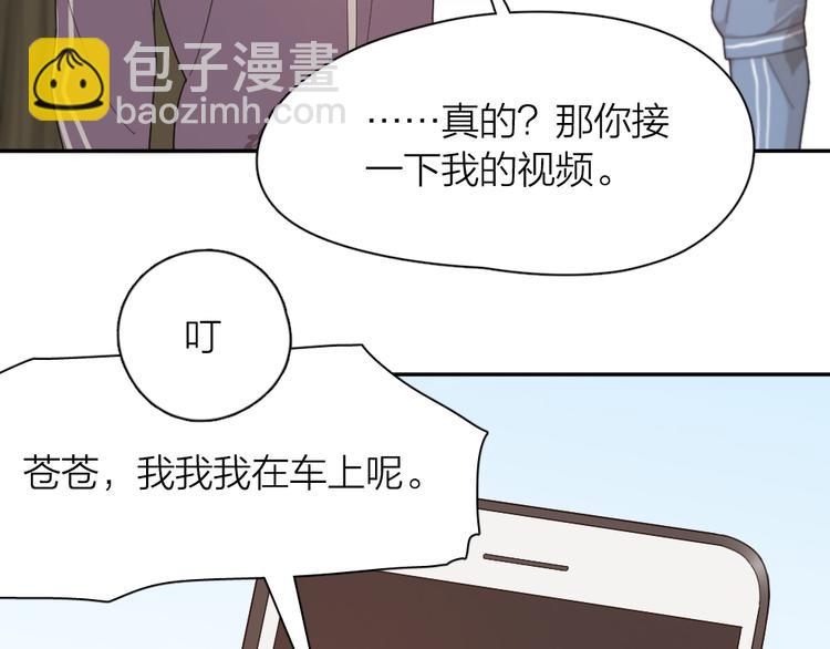 第43话 探病(1/3)-第46话