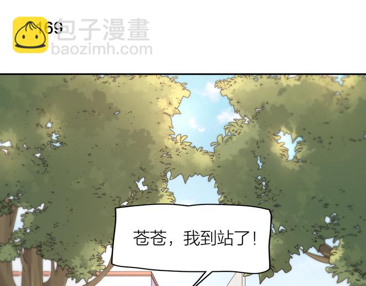 第43话 探病(1/3)-第46话