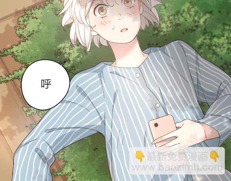 第43话 探病(1/3)-第46话